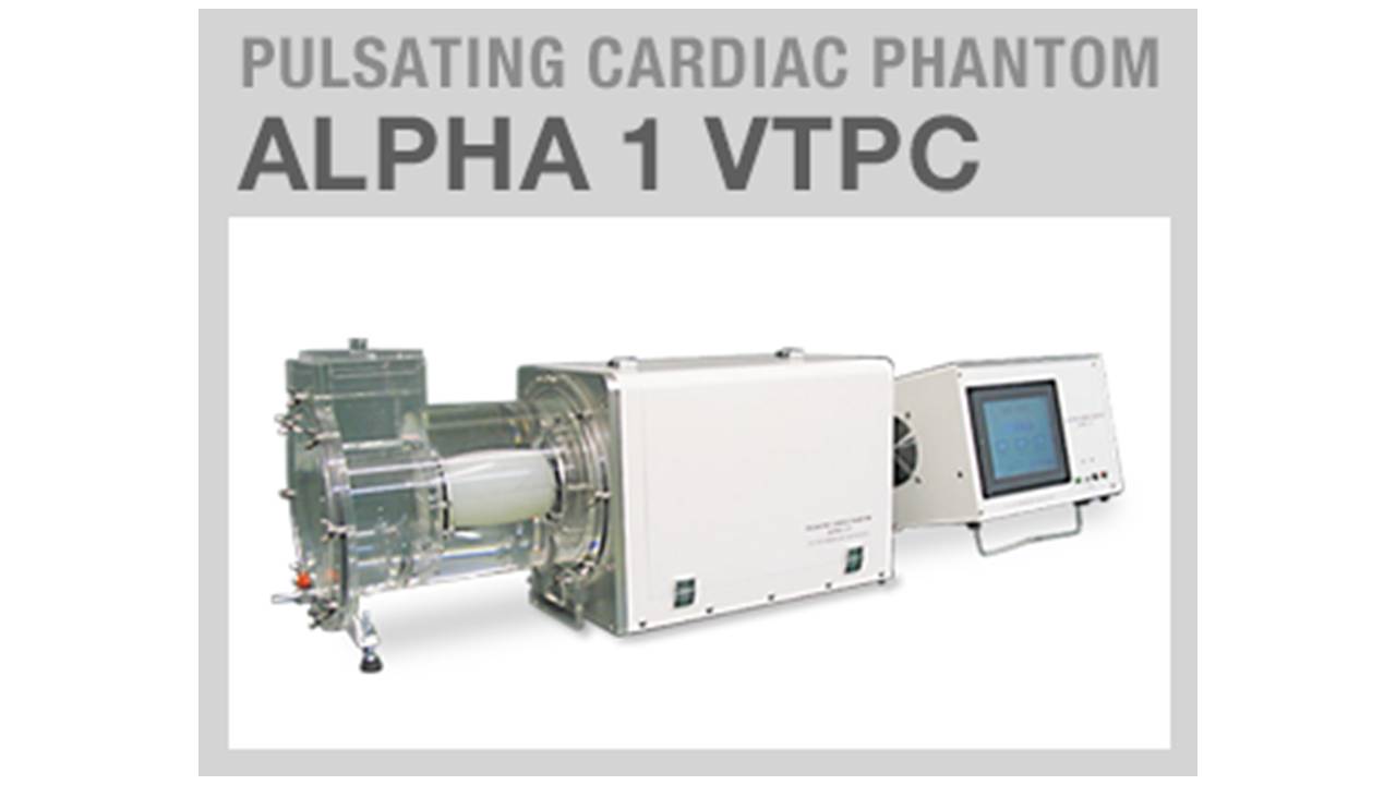 动态心脏模体-Alpha 1 vtpc